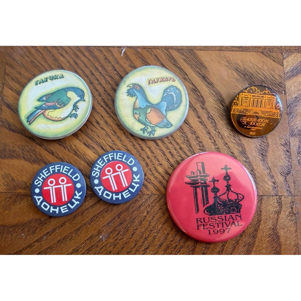 Vintage Soviet Era/Russian Button Pin Lot Of 6 Pins.